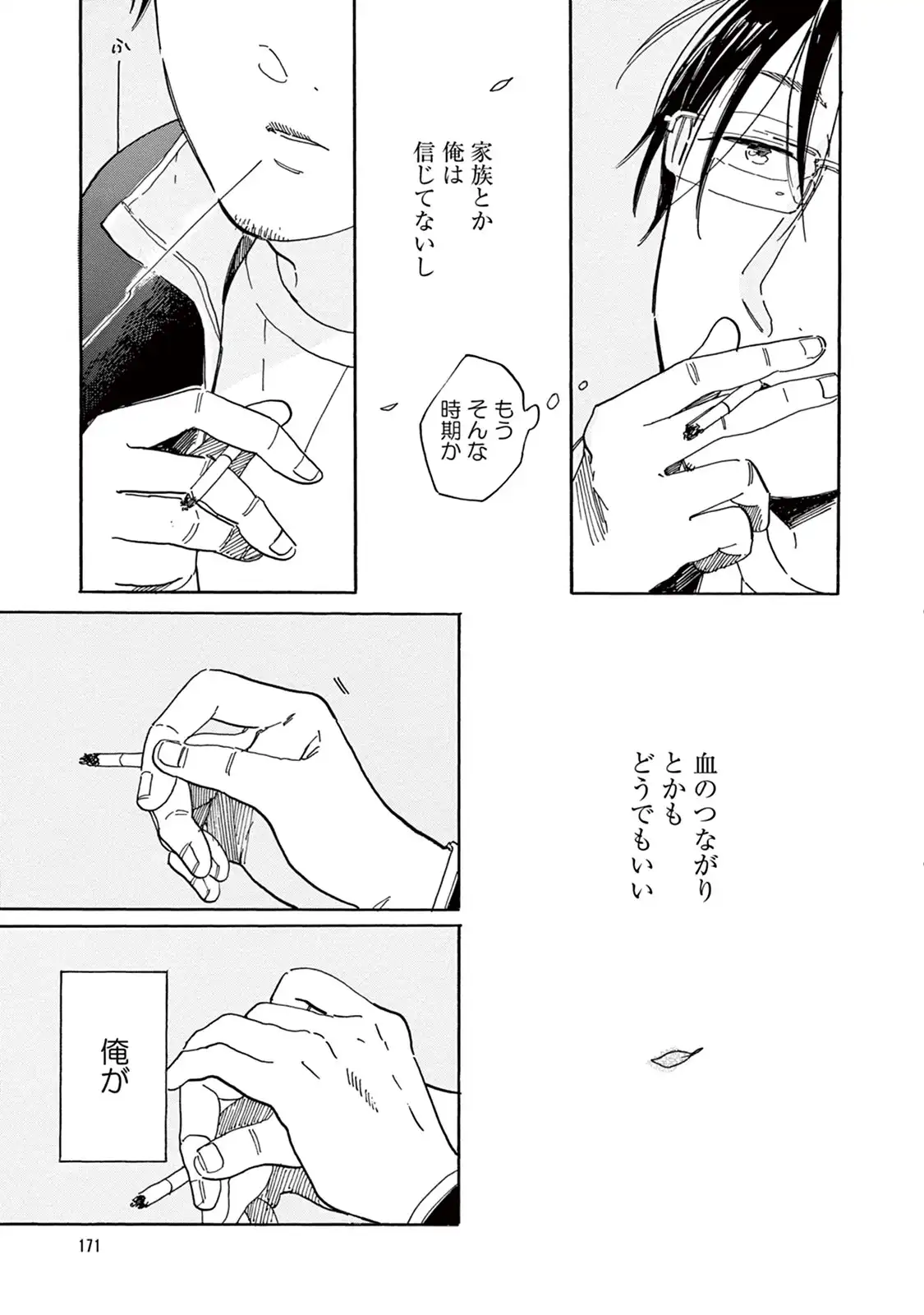 P26