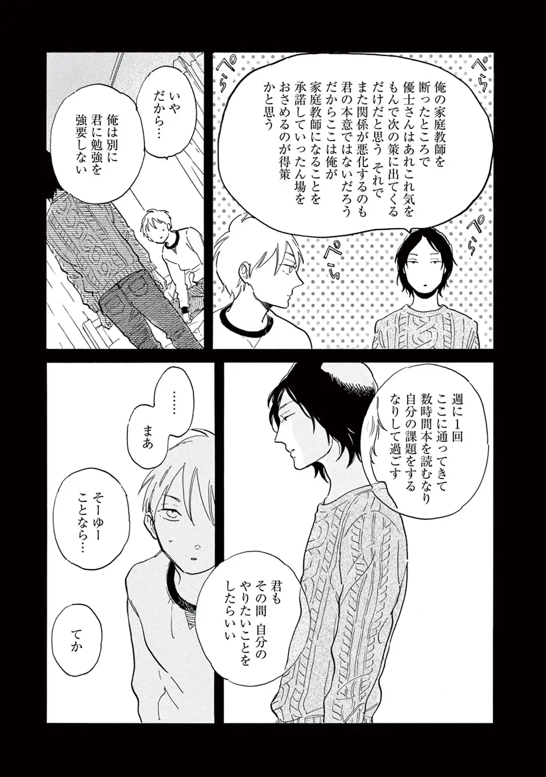 P29