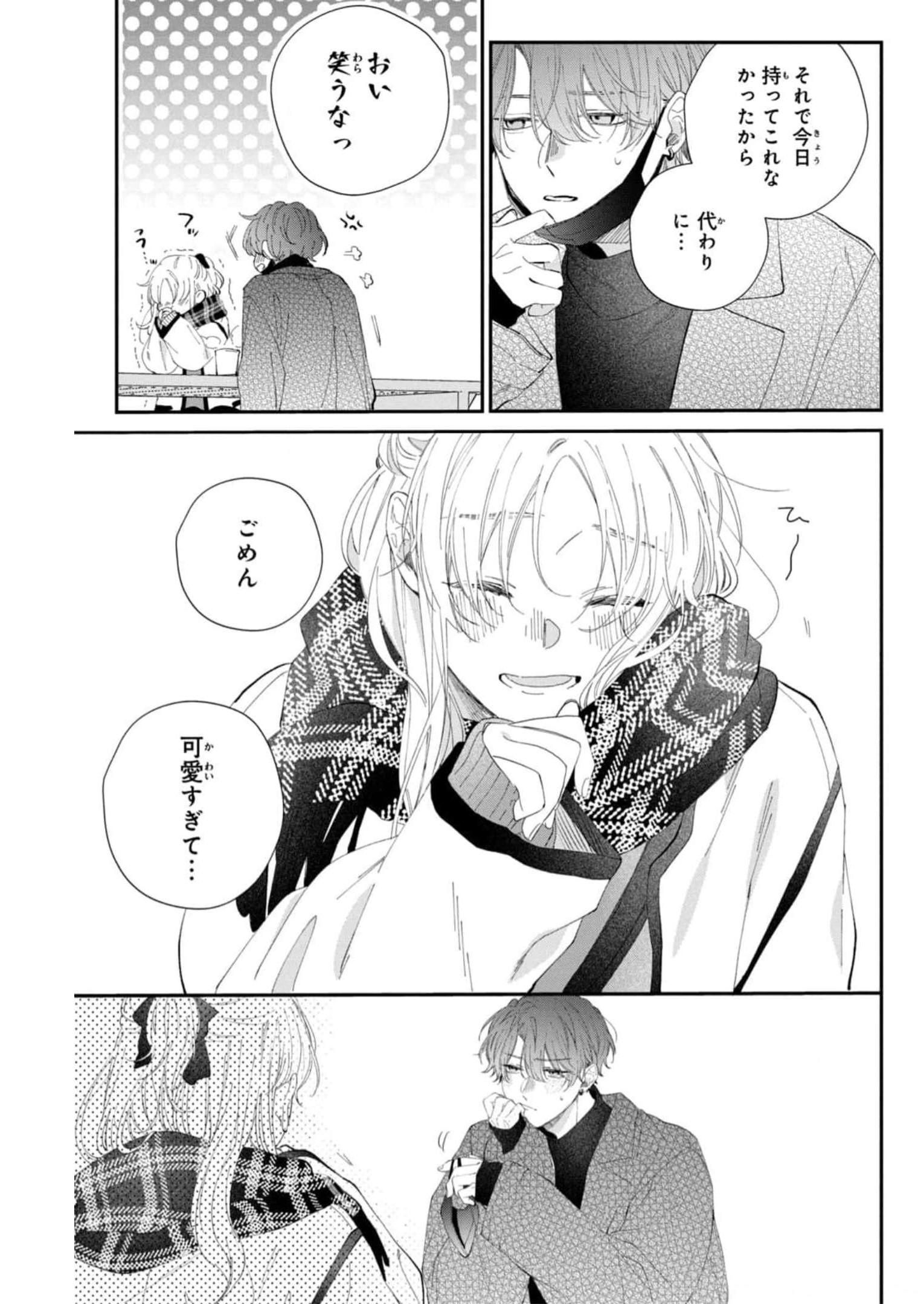 P25