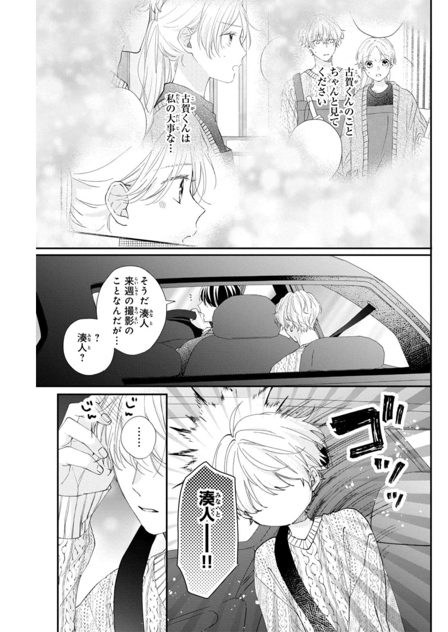 P39