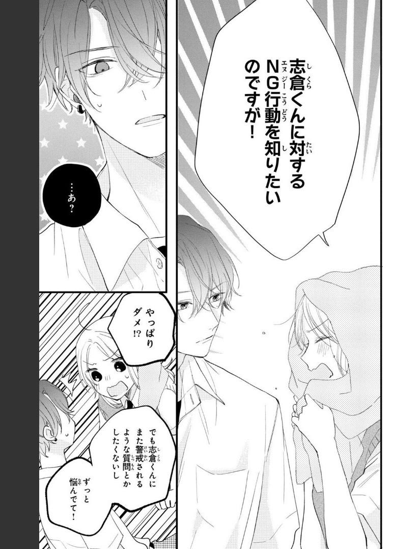 P29