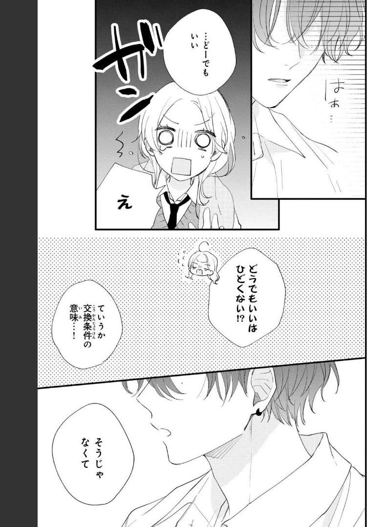 P31