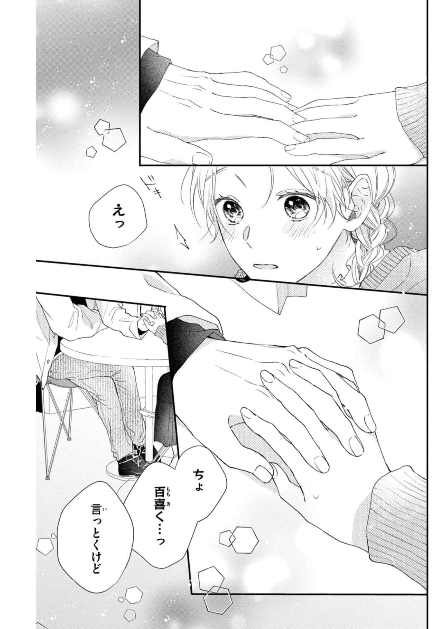 P38