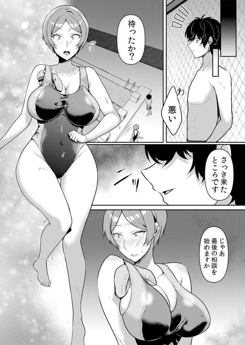 P25