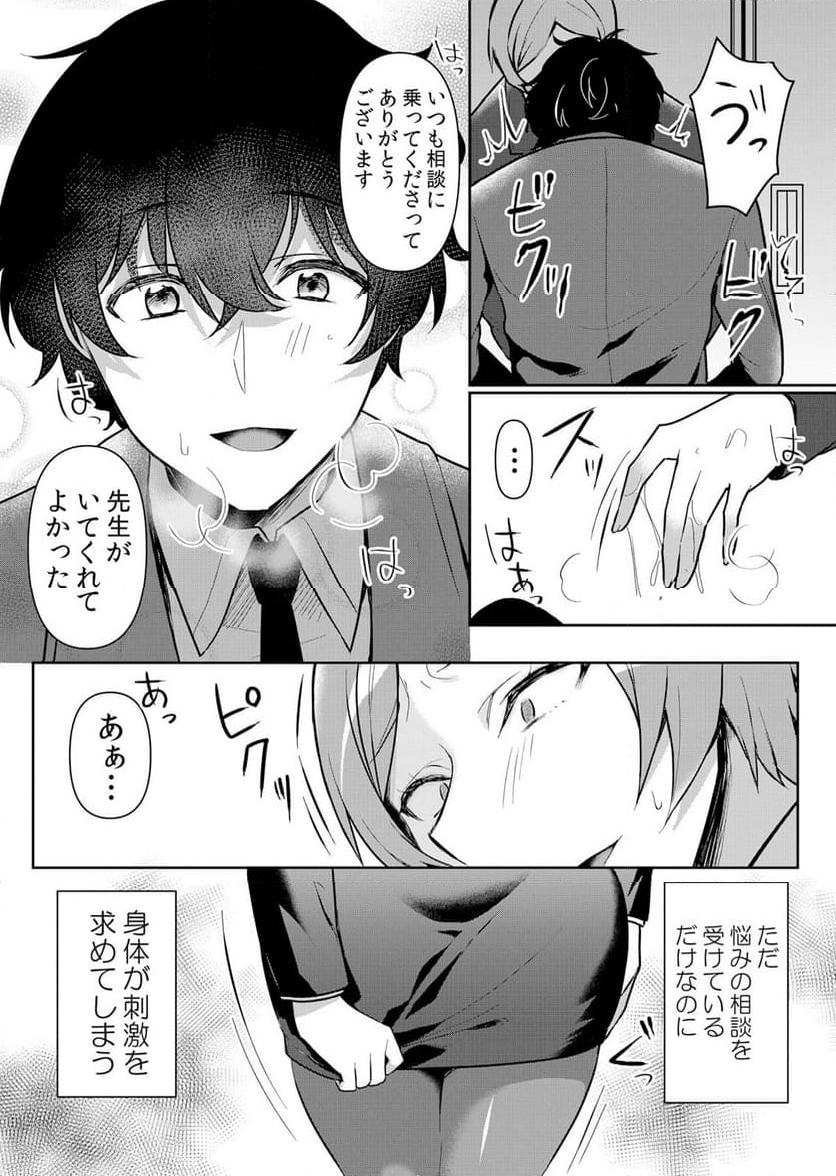 P3