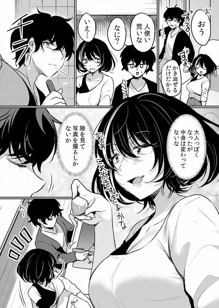 P3