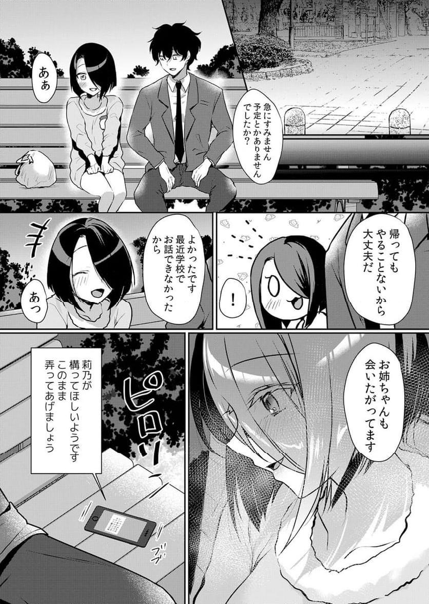 P12