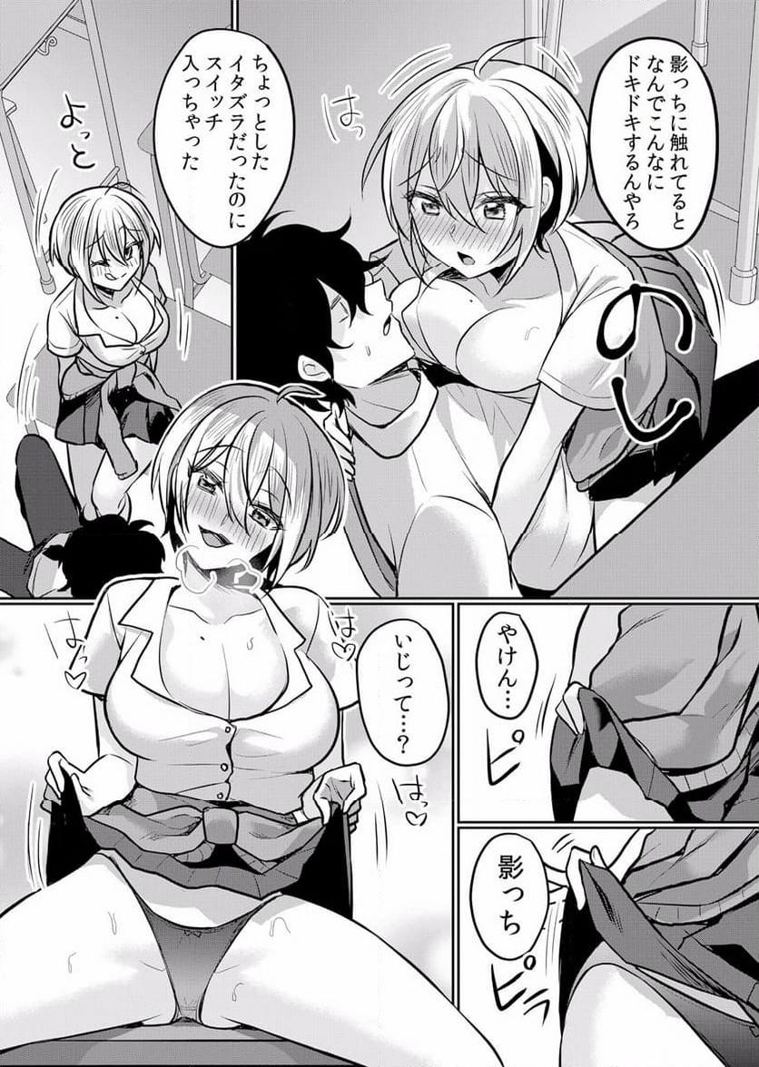 P7