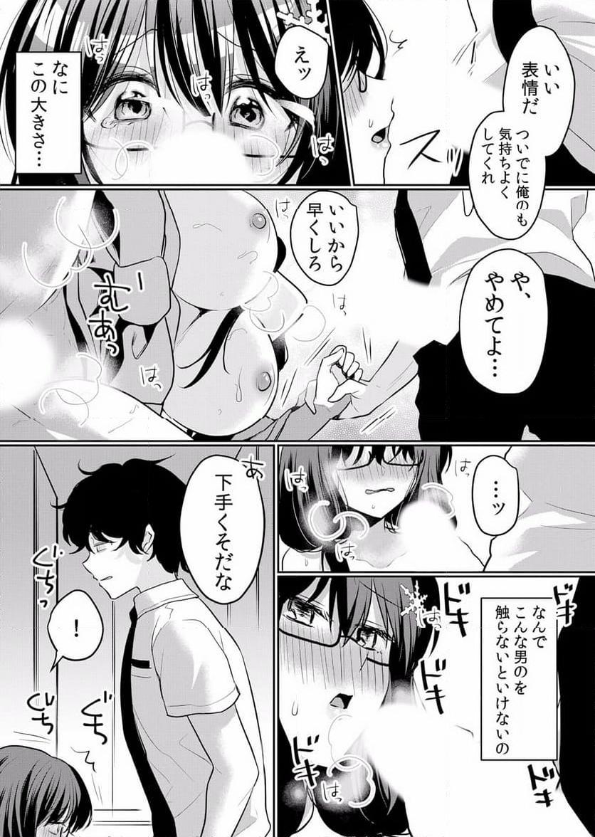 P16