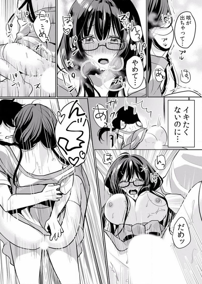 P23