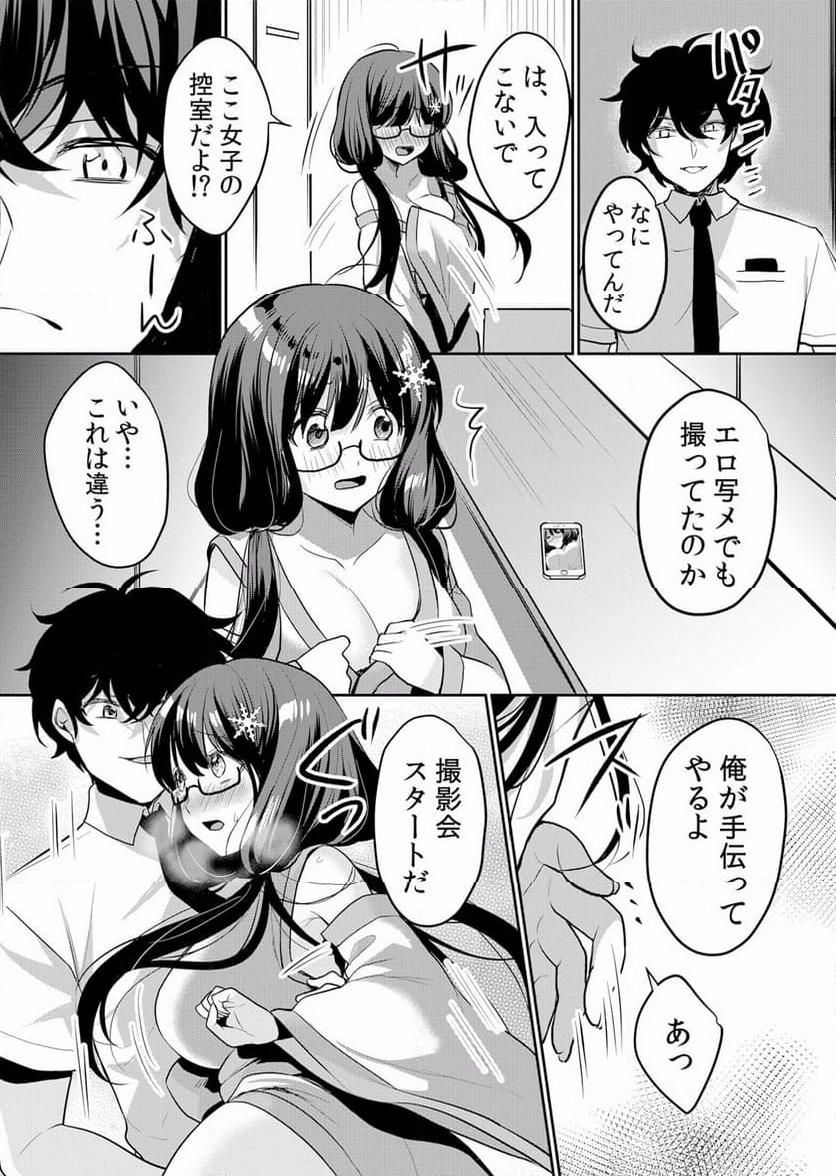 P9