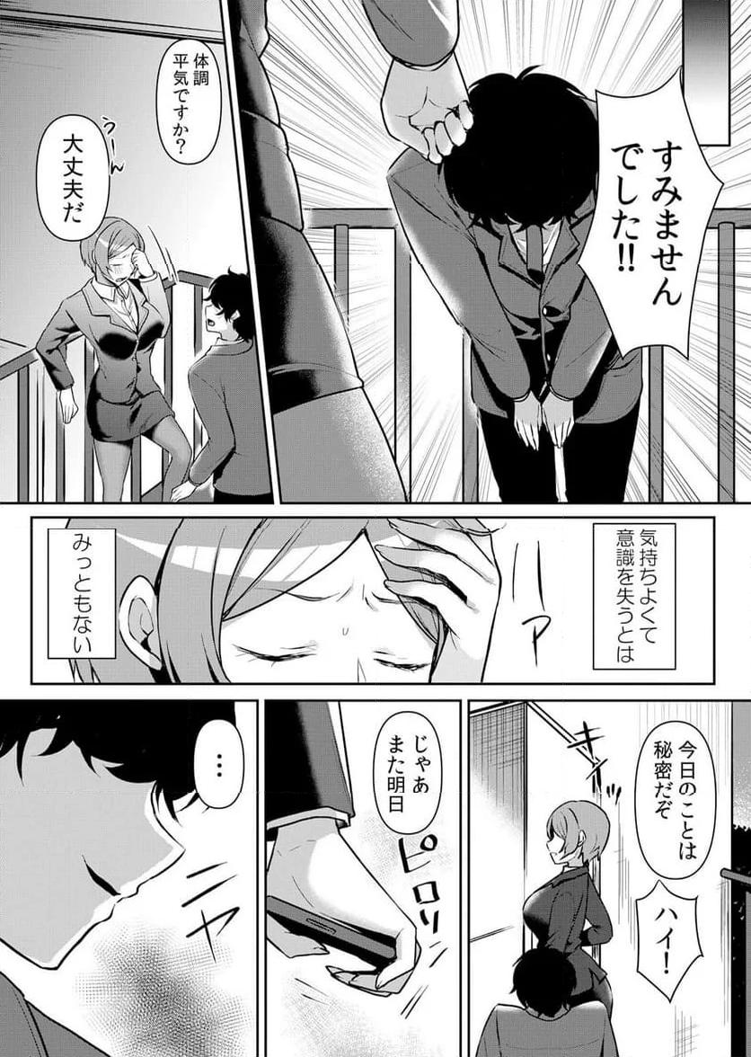 P17