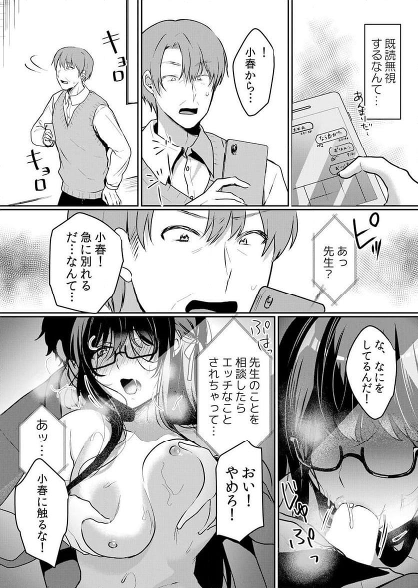 P16