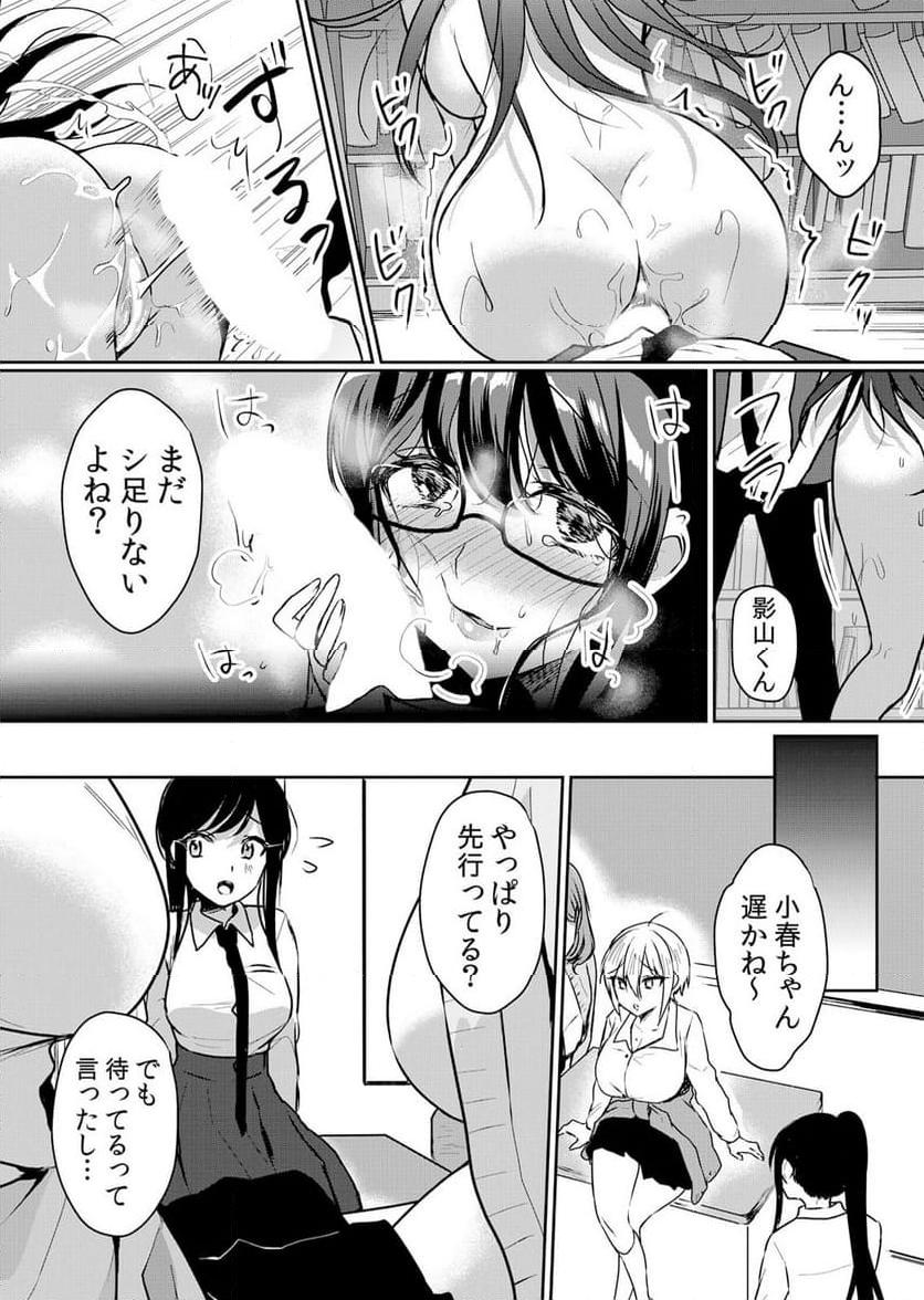 P23