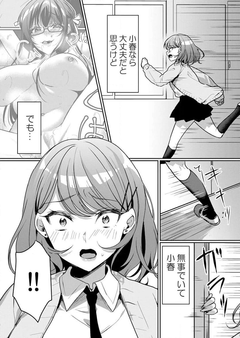 P25