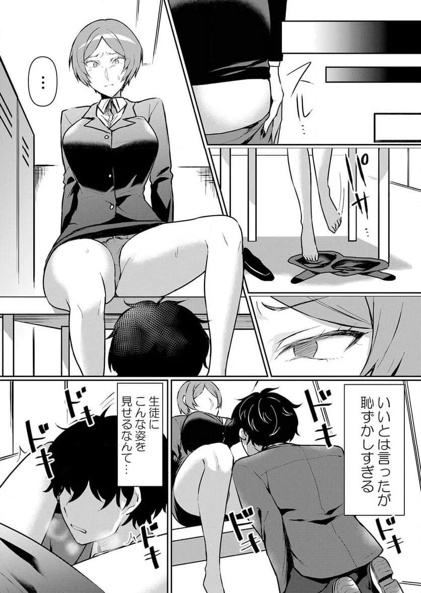 P21