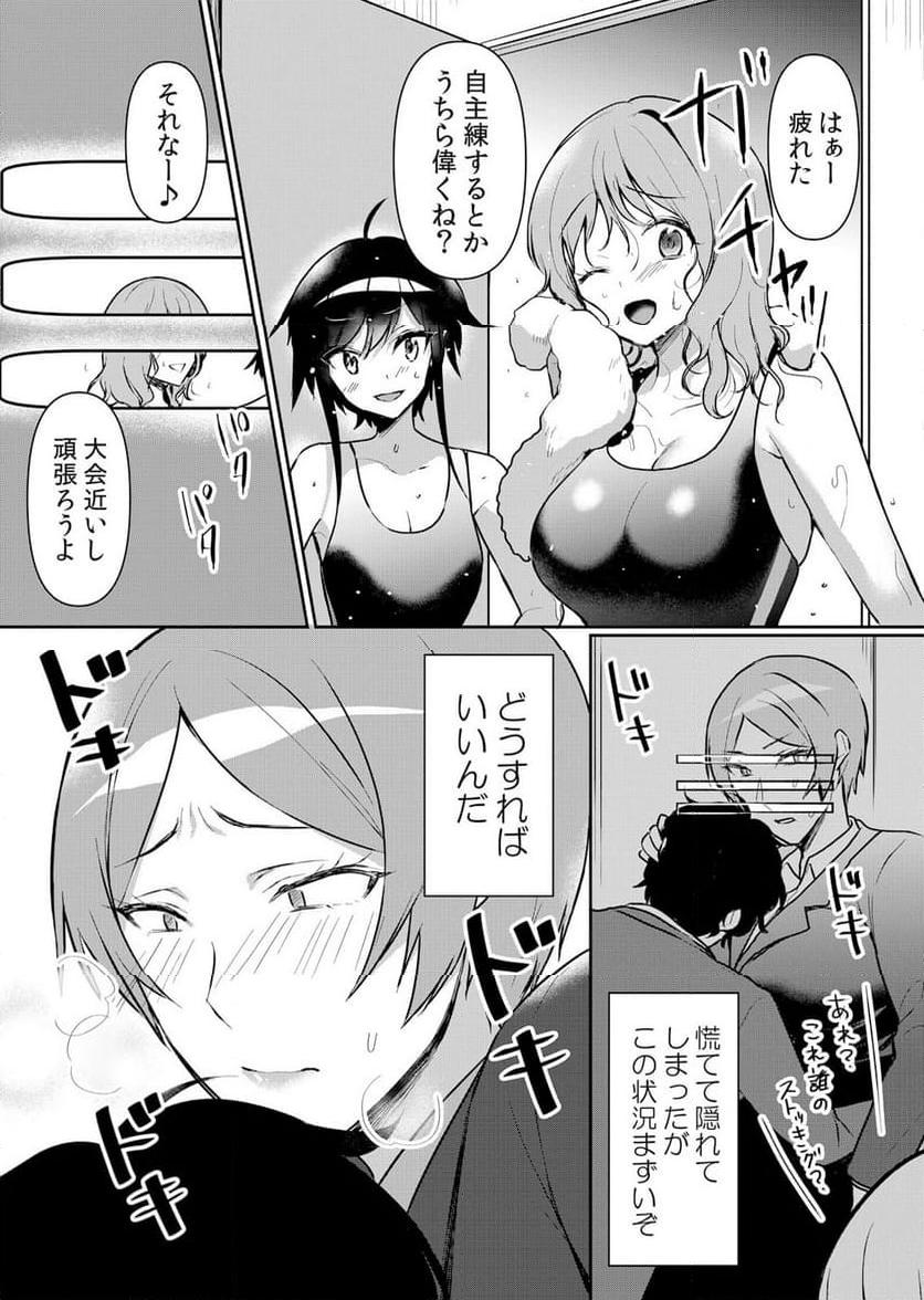P25
