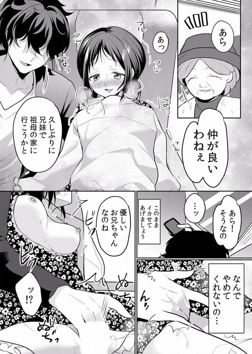 P12