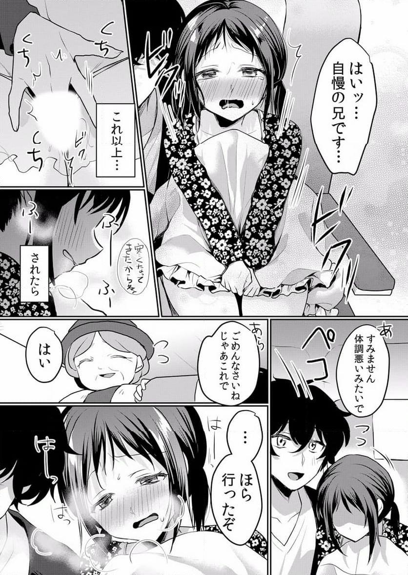 P13
