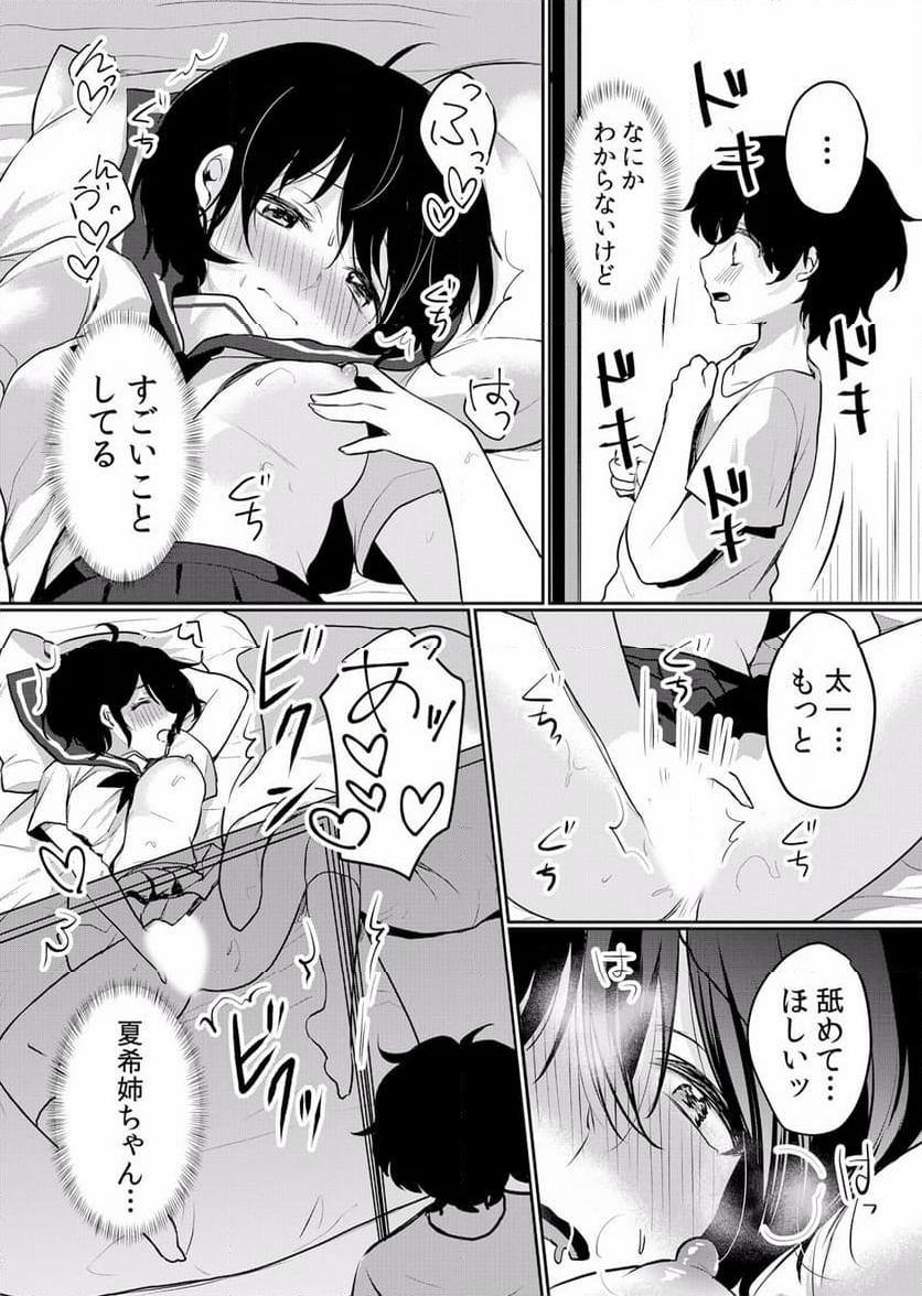 P22