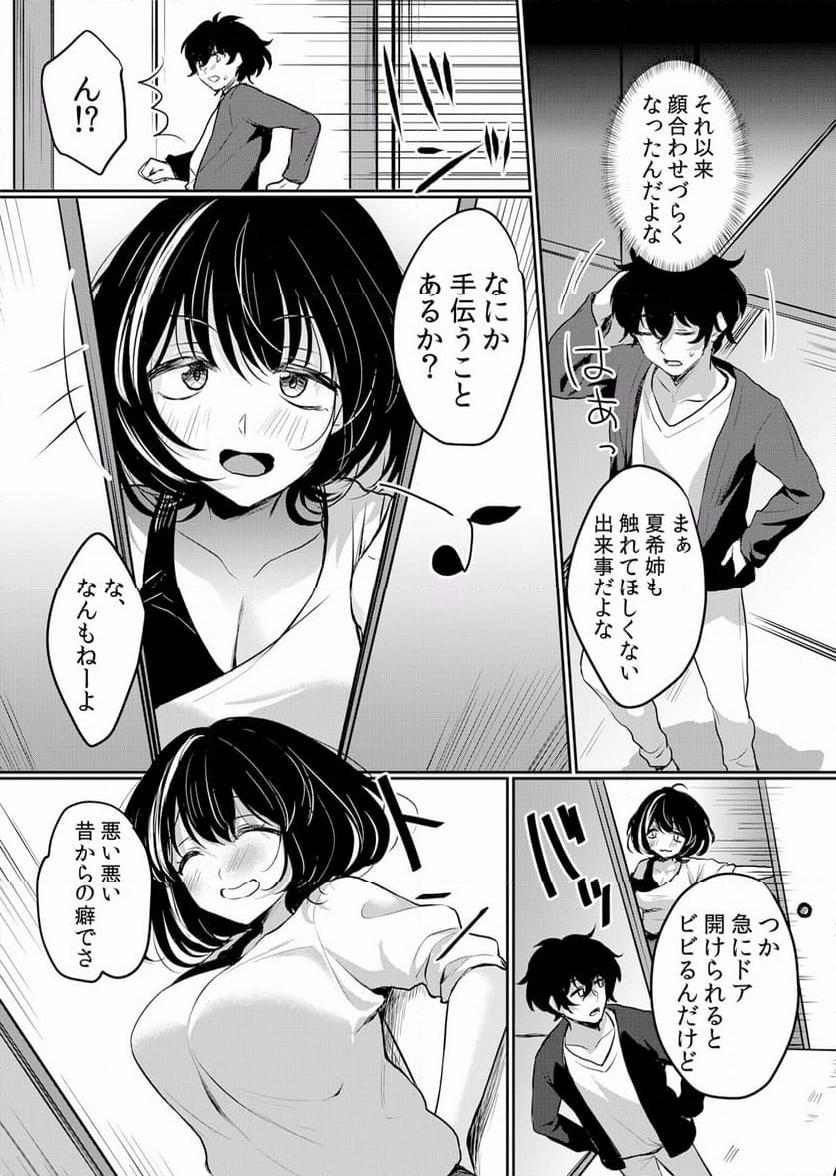 P24