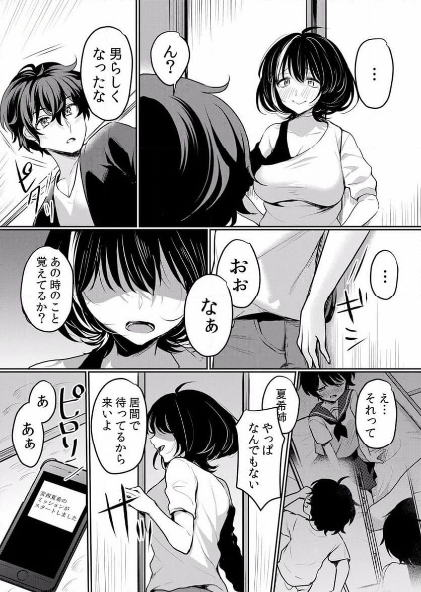 P25