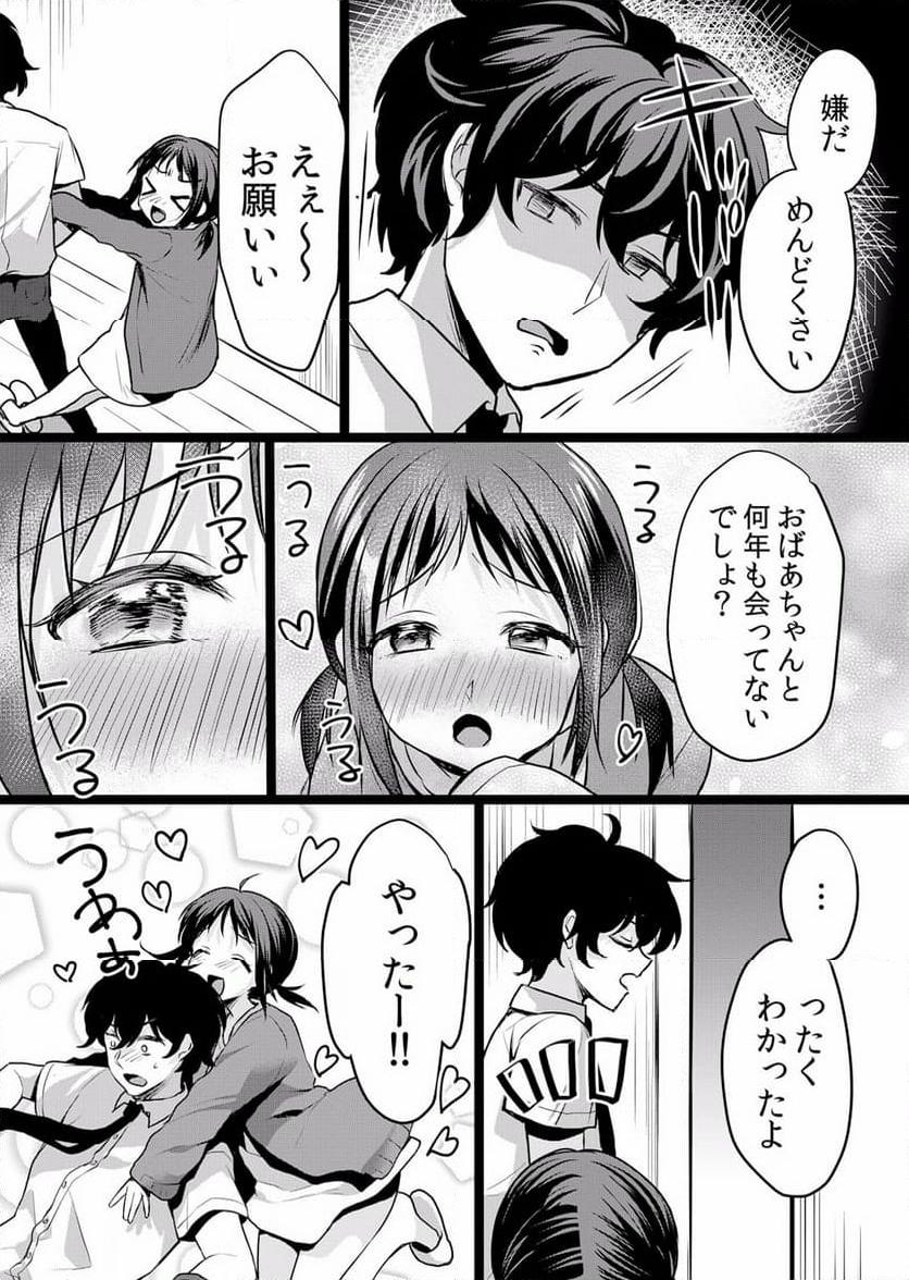 P3