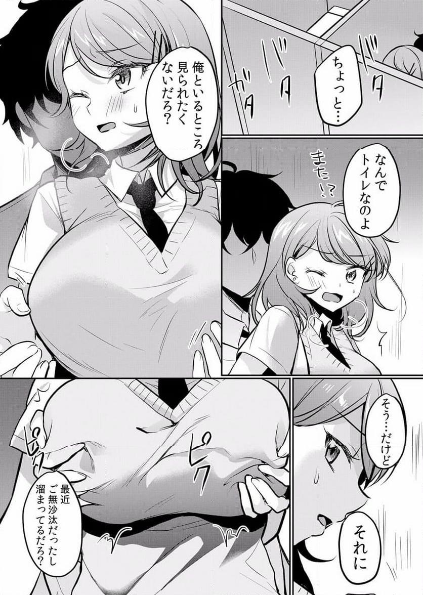 P11