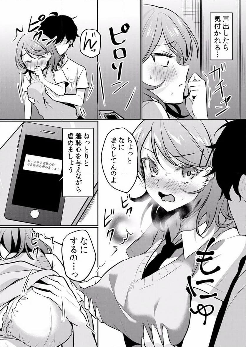 P13