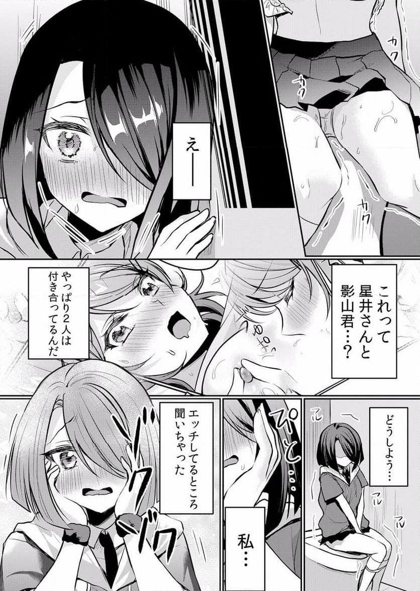 P17