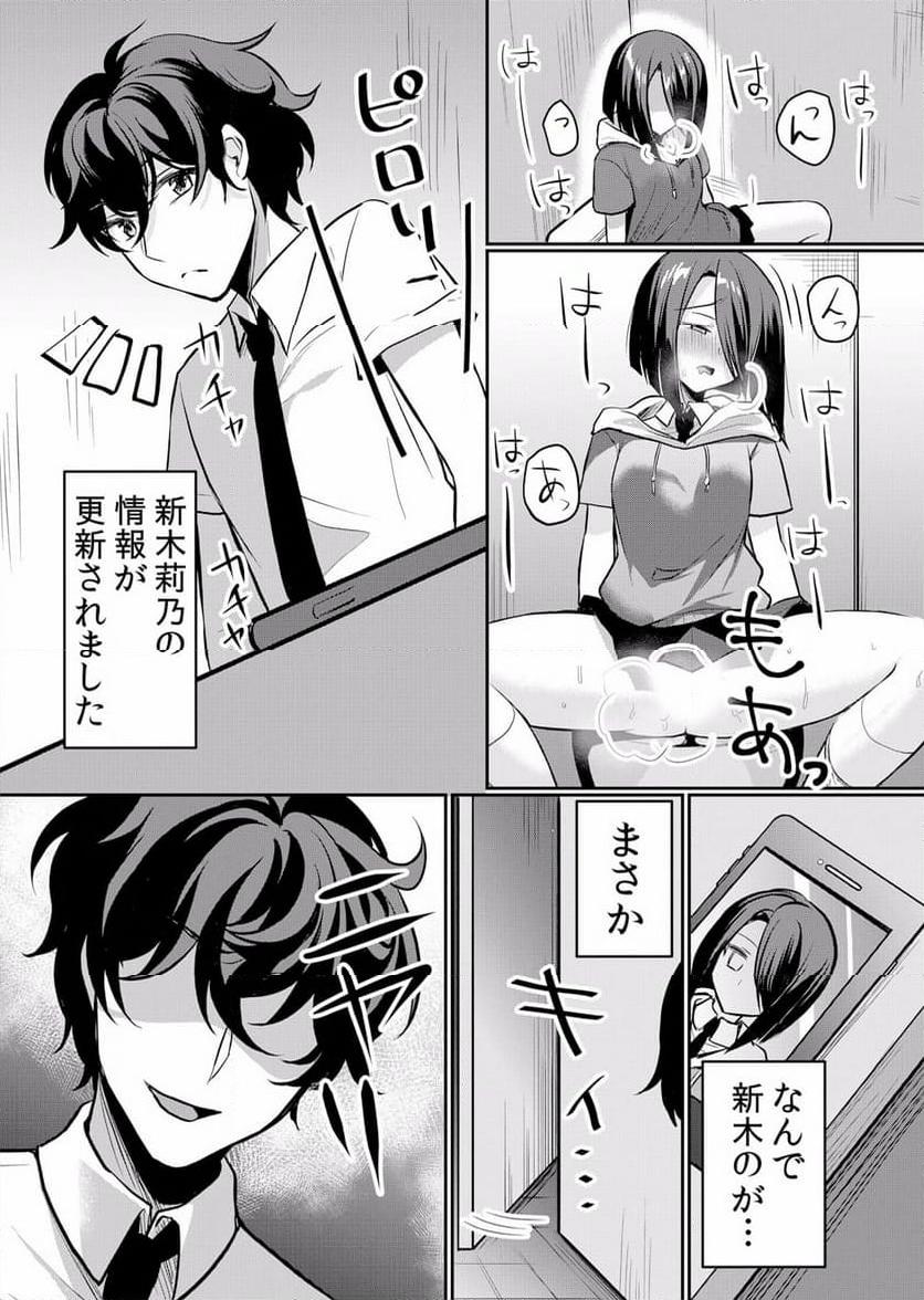 P25