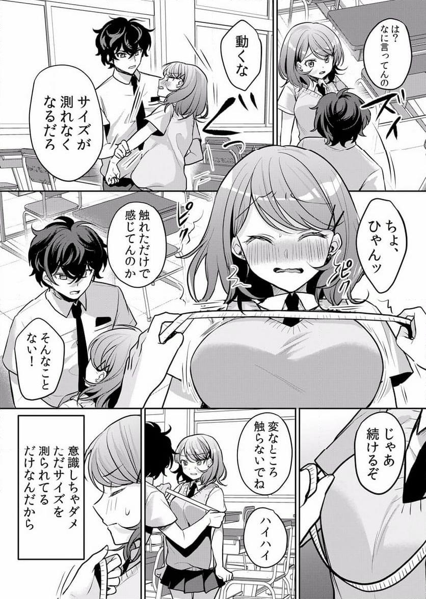 P14