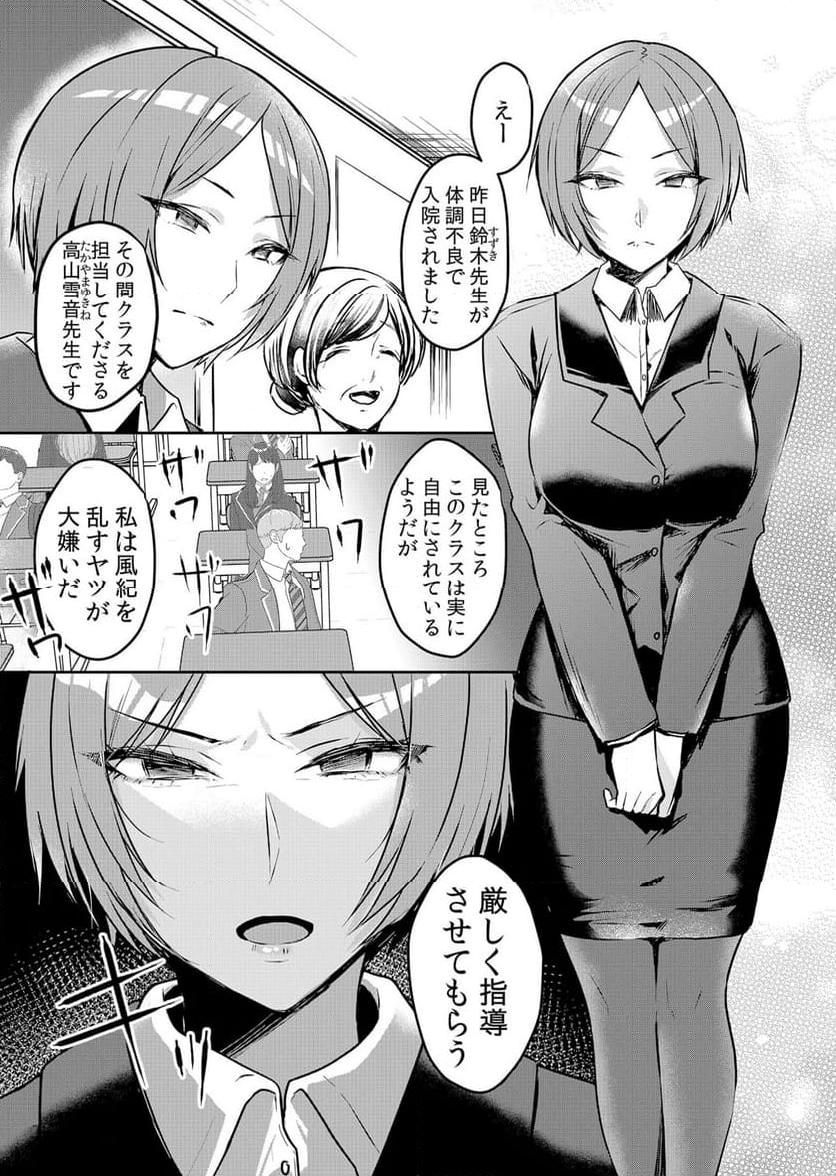 P25