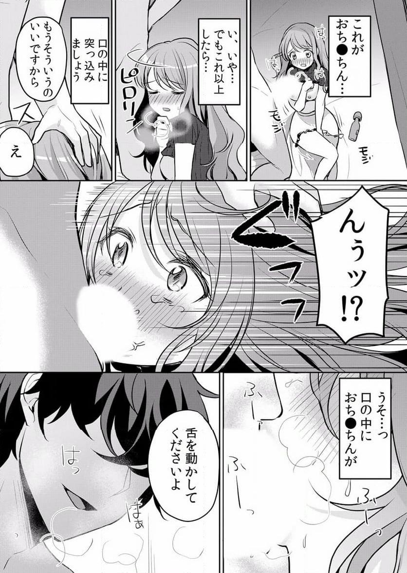P18