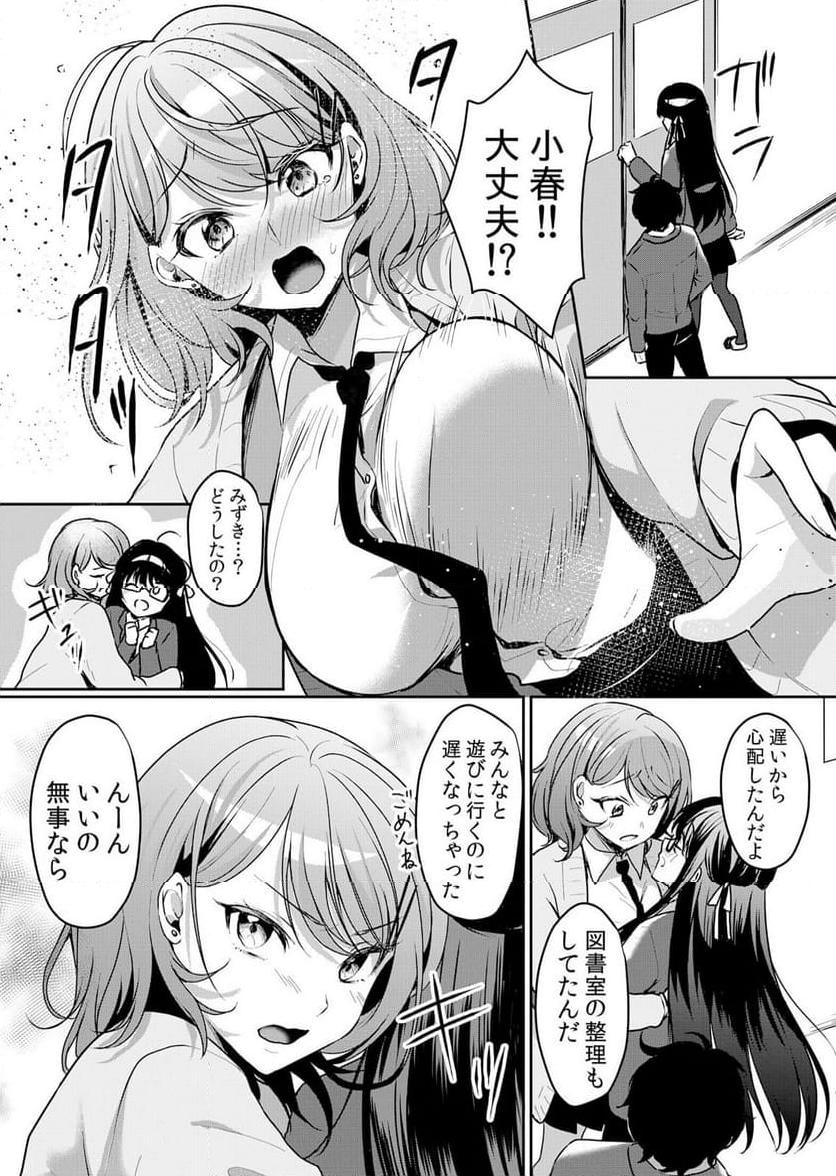 P10
