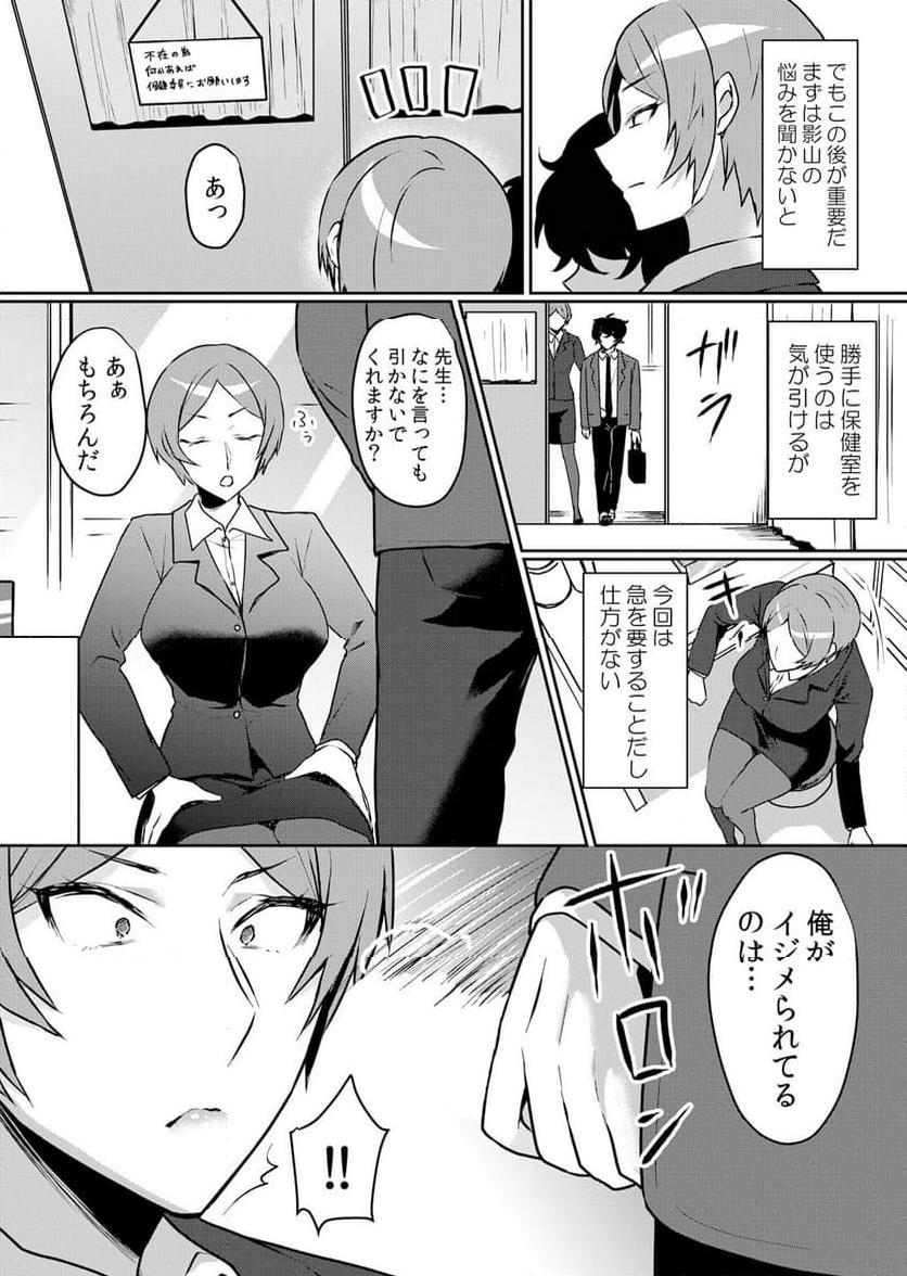 P15