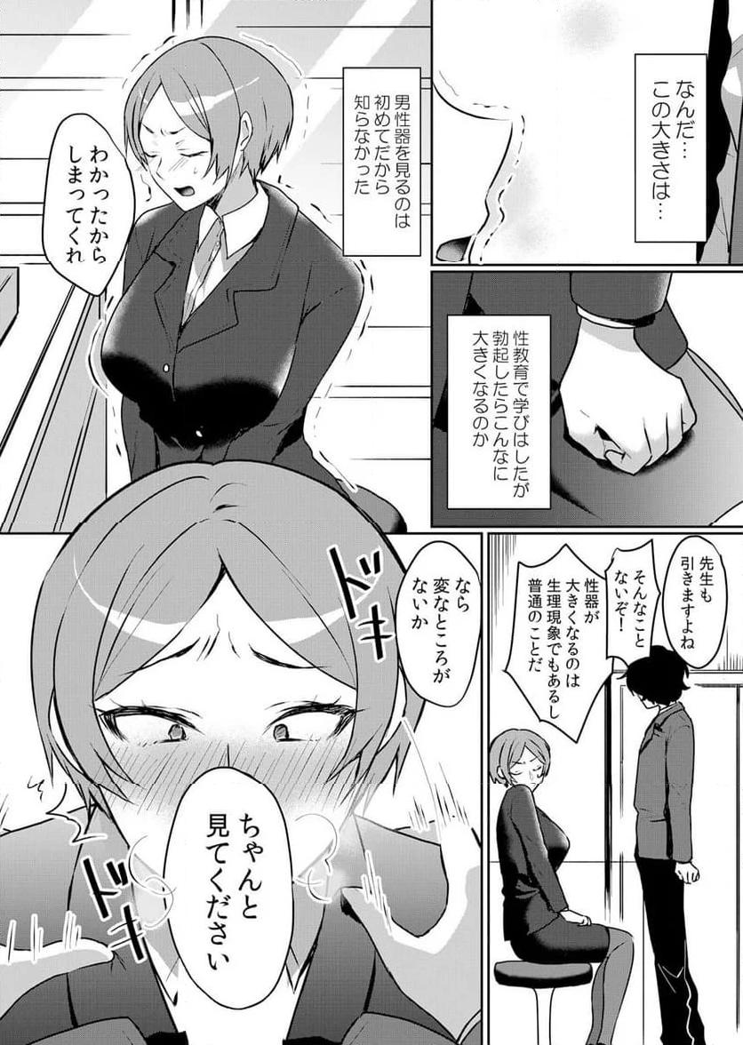 P17