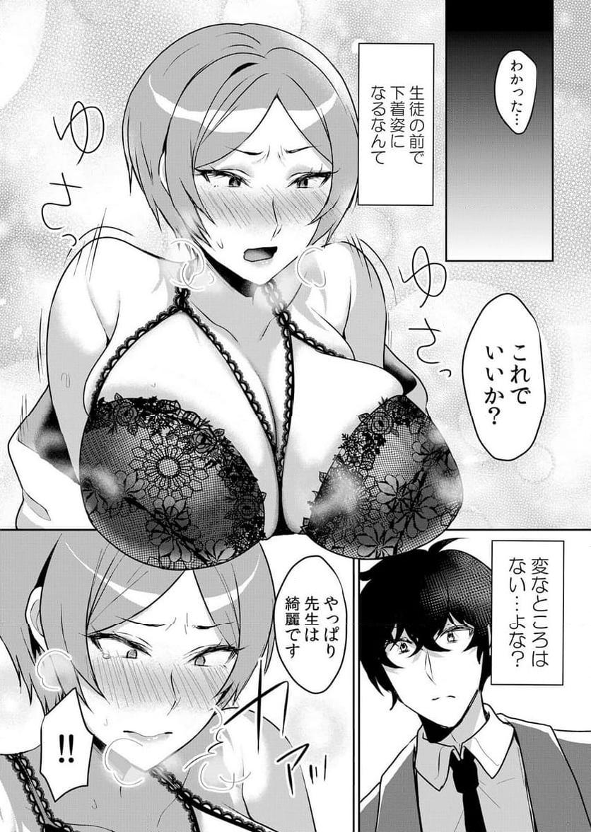 P21