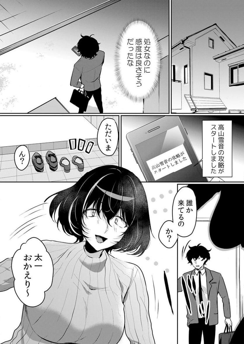P25