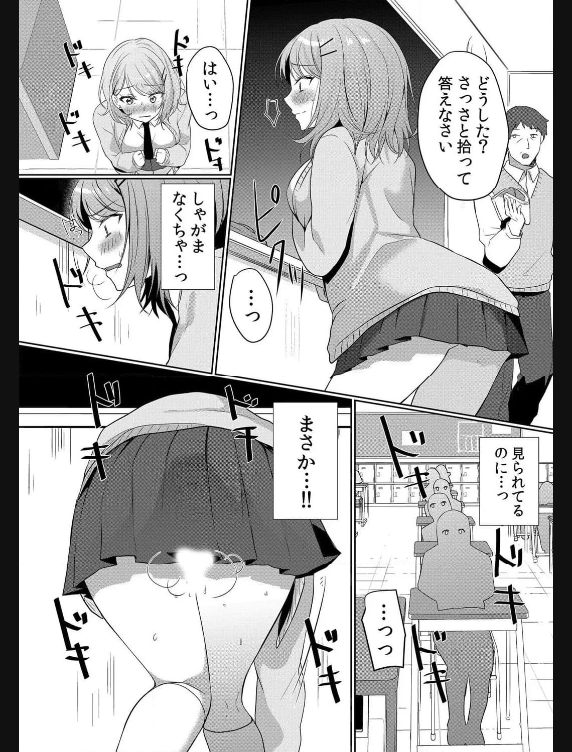 P14