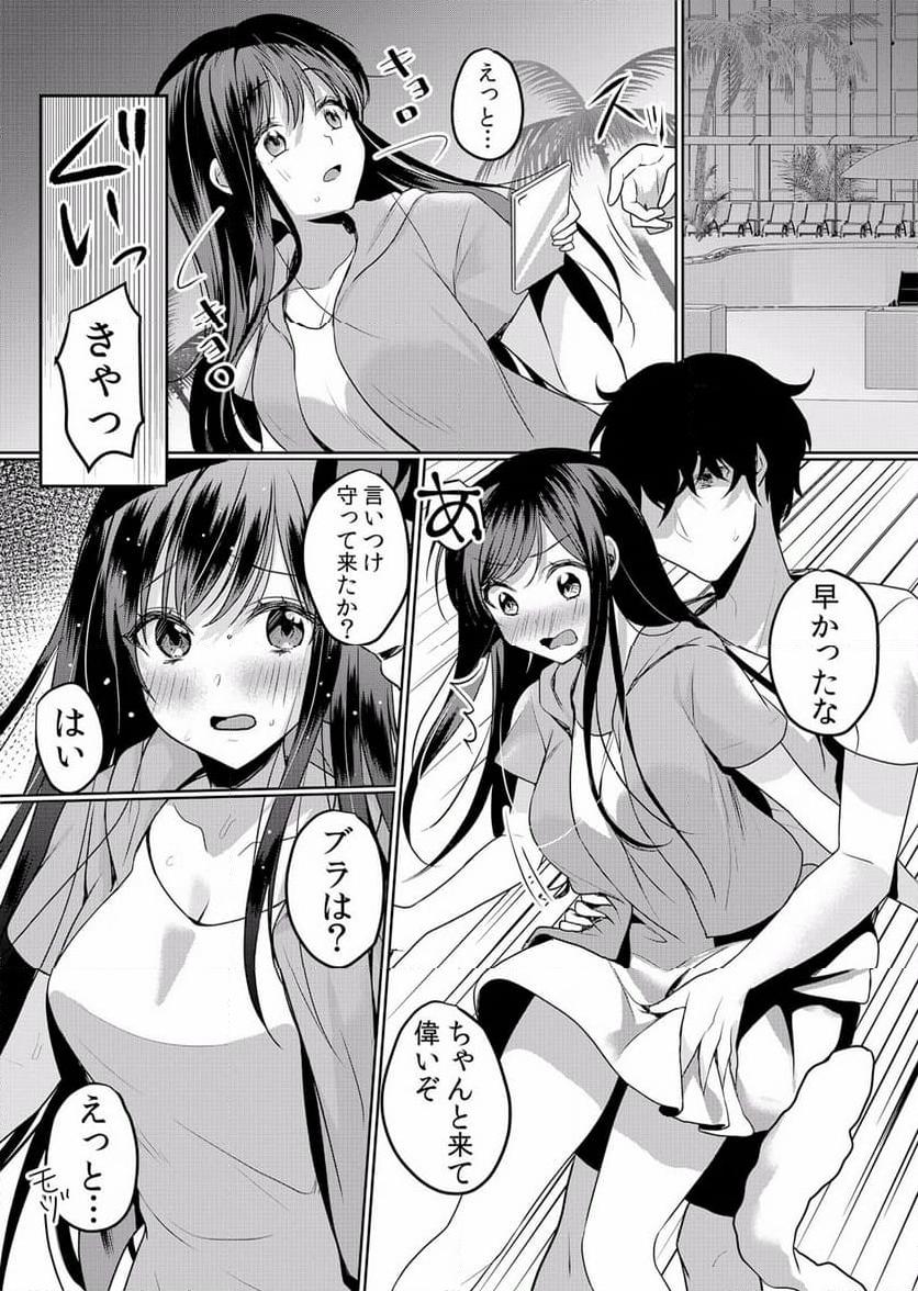P18
