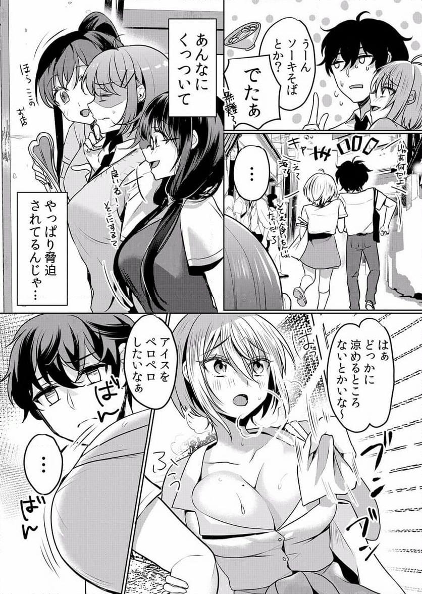 P3