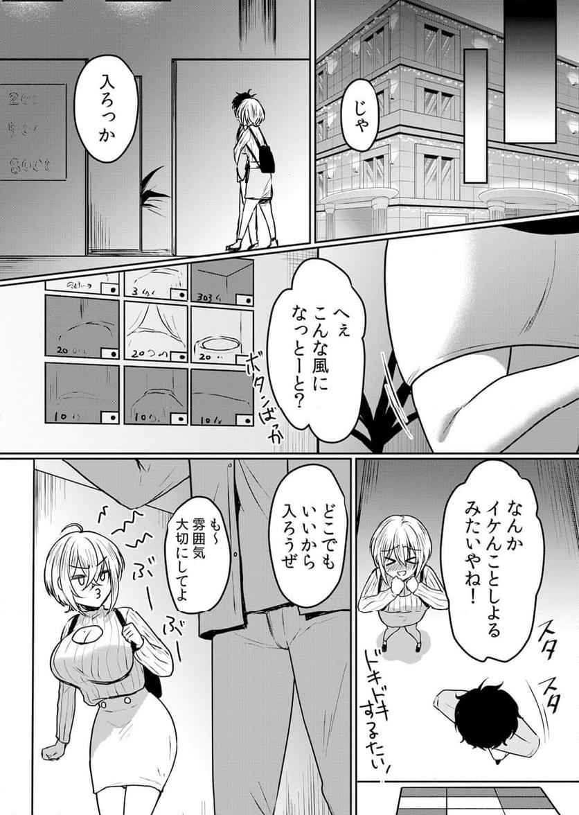 P14