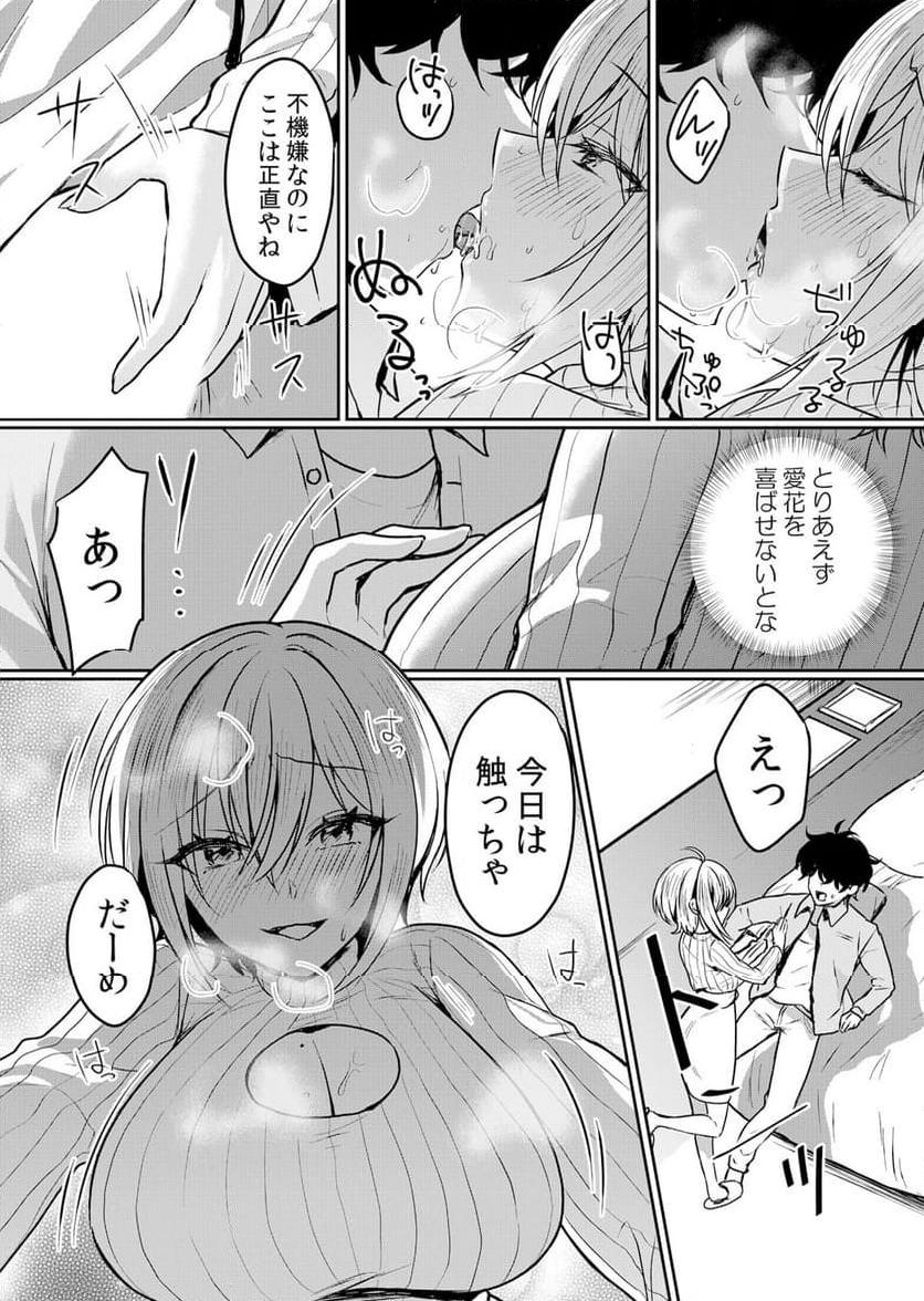 P16