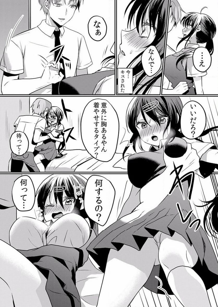 P13