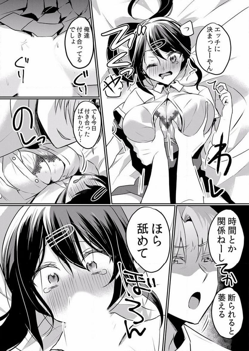 P14