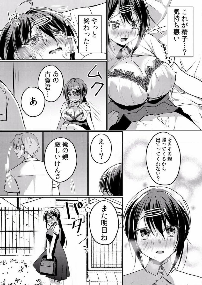 P19