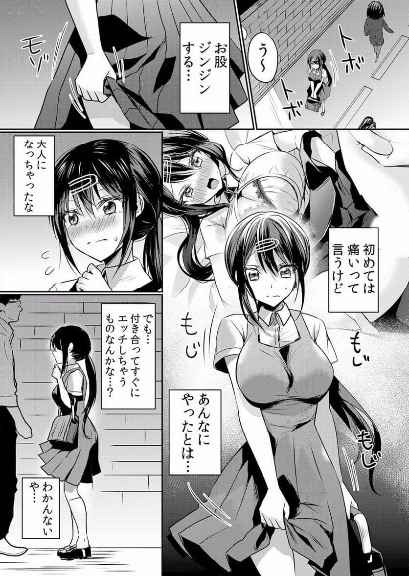P20