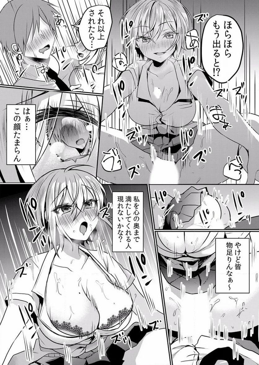 P25