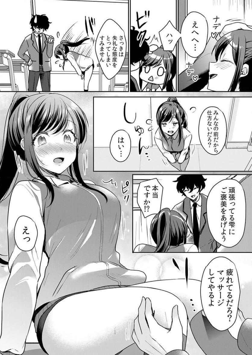P7